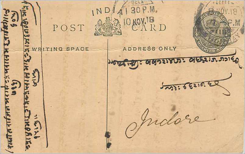 Entier Postal Postal Stationary Inde India 