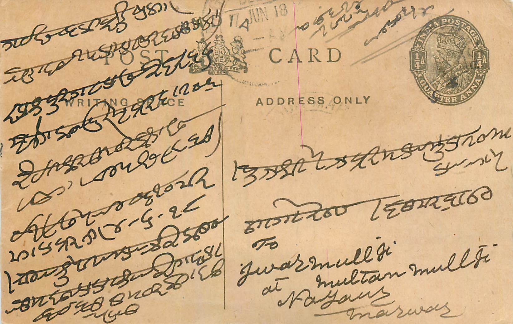 Entier Postal Postal Stationary Inde India 