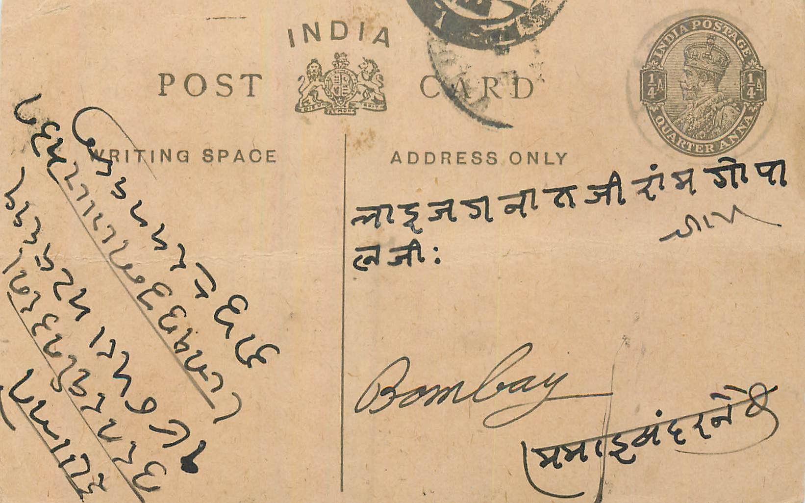 Entier Postal Postal Stationary Inde India 