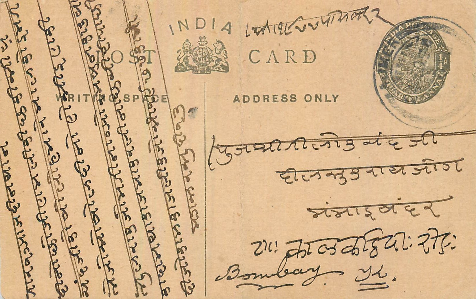 Entier Postal Postal Stationary Inde India 