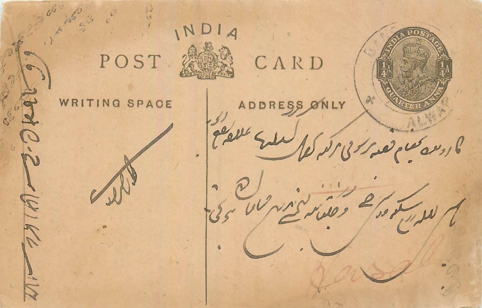 Entier Postal Postal Stationary Inde India 