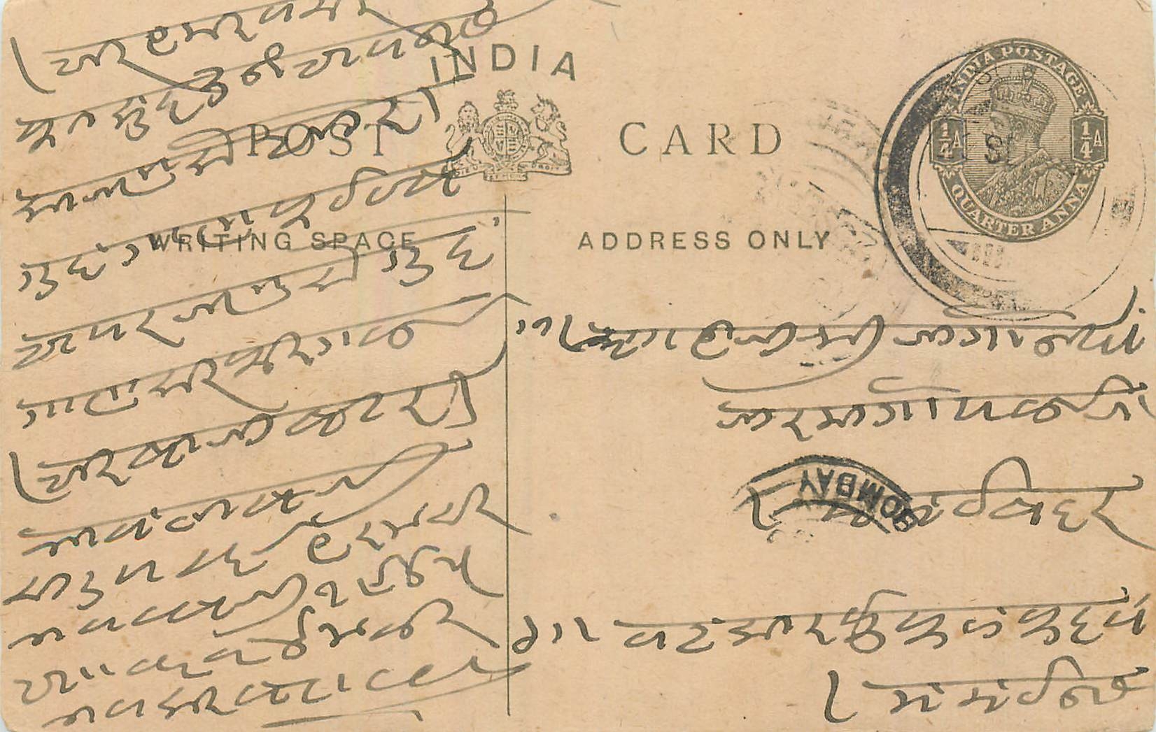 Entier Postal Postal Stationary Inde India 