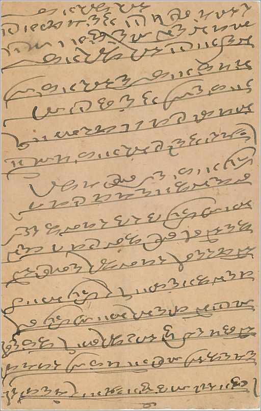 Entier Postal Postal Stationary Inde India  — Verso