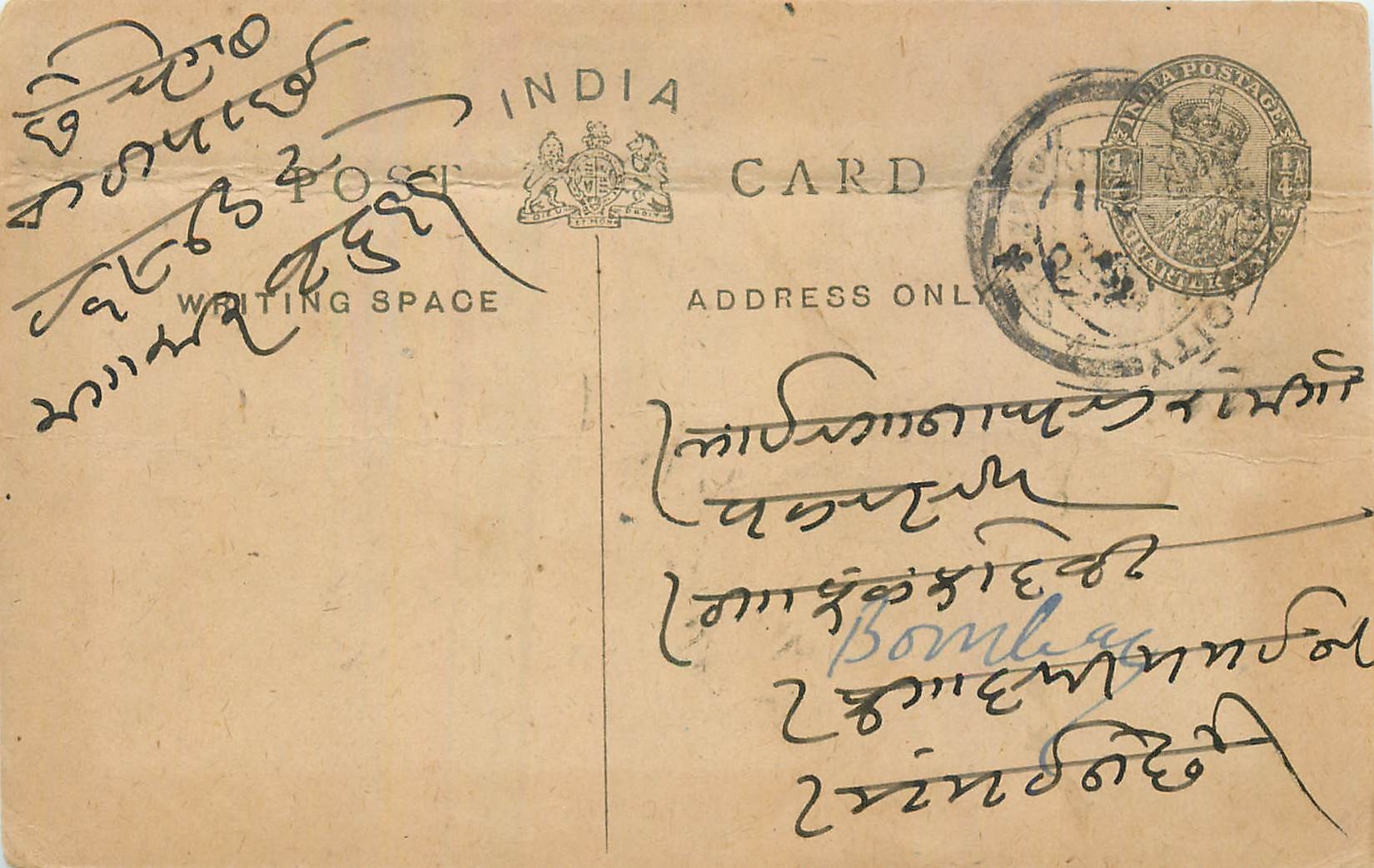 Entier Postal Postal Stationary Inde India 