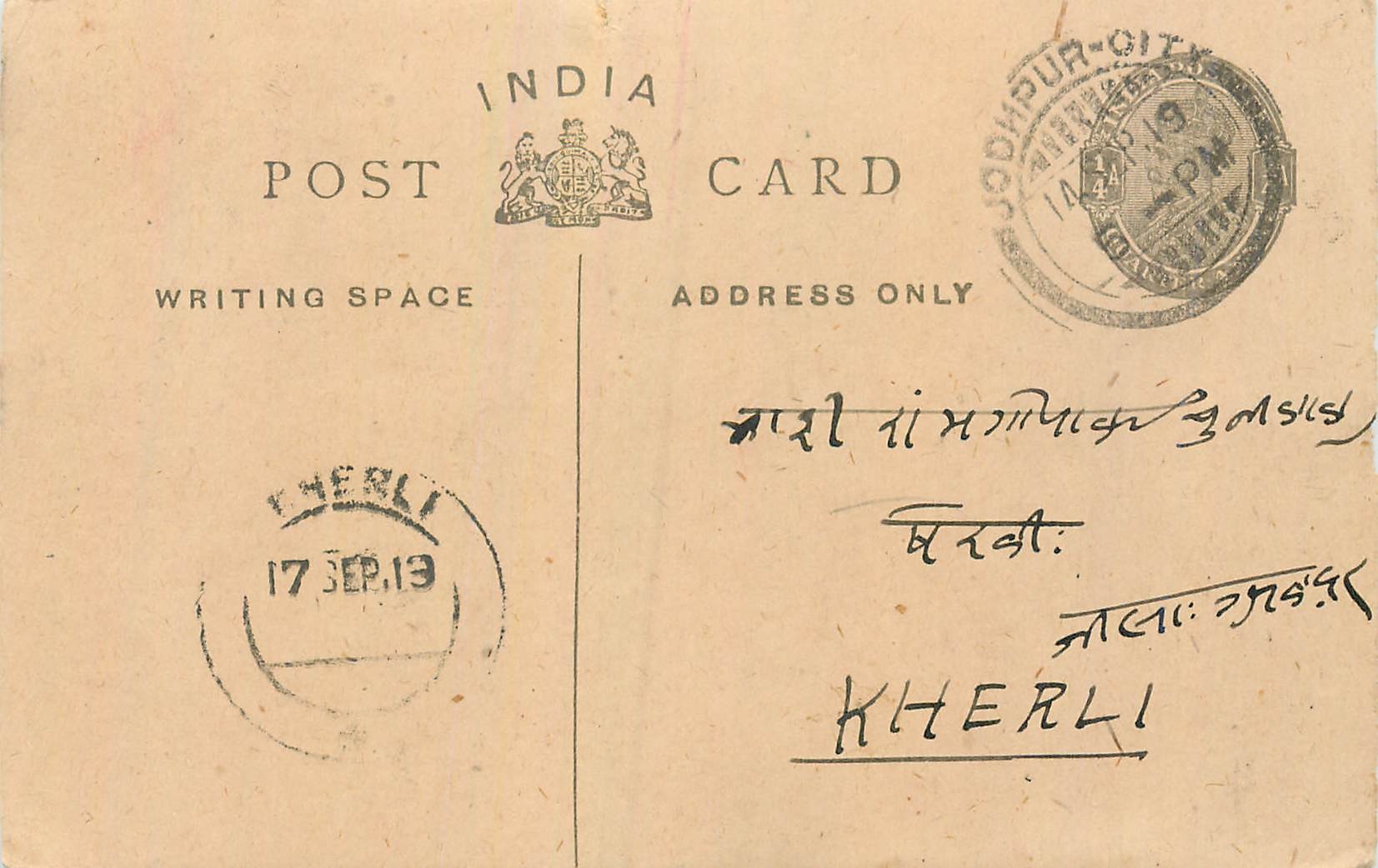 Entier Postal Postal Stationary Inde India 