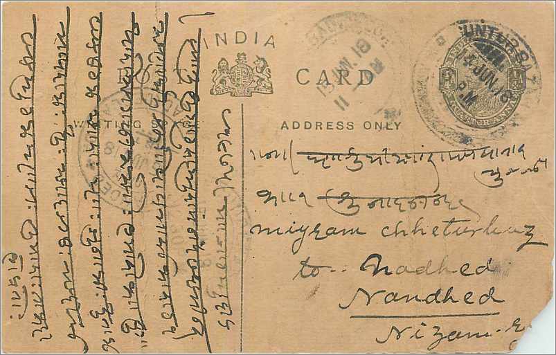 Entier Postal Postal Stationary Inde India 