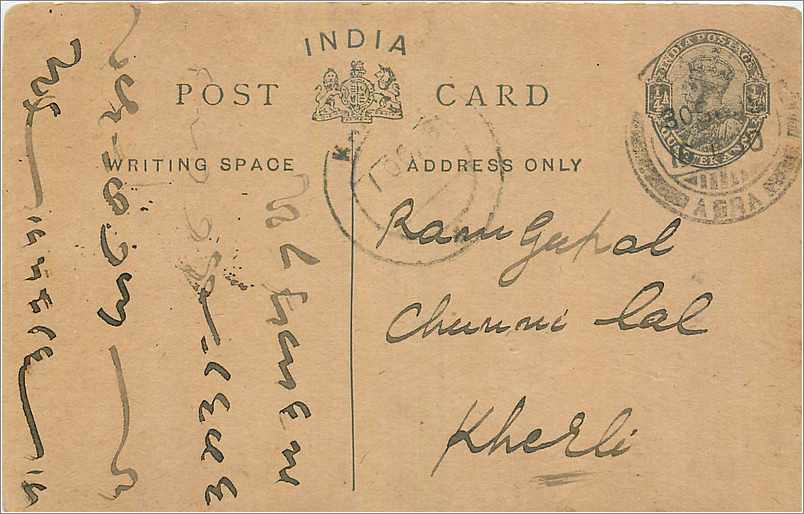 Entier Postal Postal Stationary Inde India 