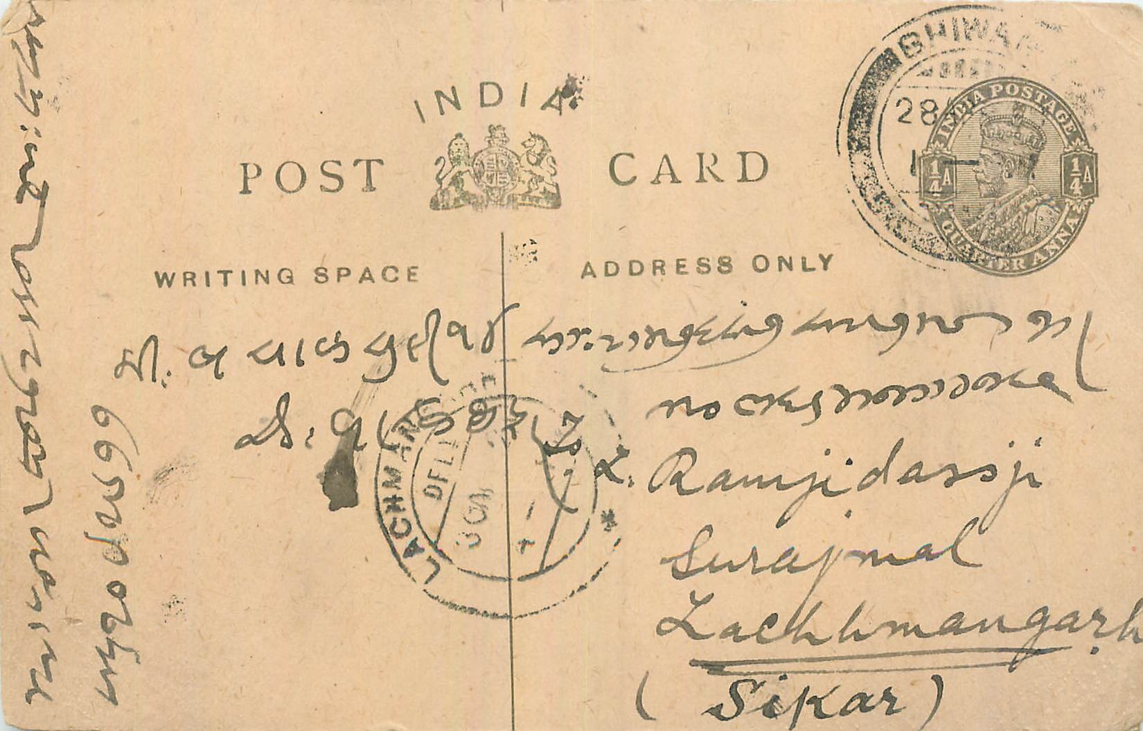 Entier Postal Postal Stationary Inde India 
