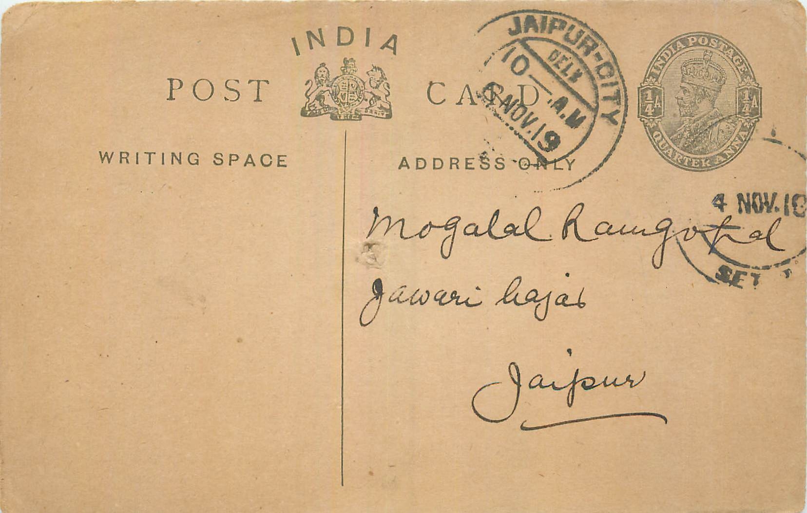 Entier Postal Postal Stationary Inde India 