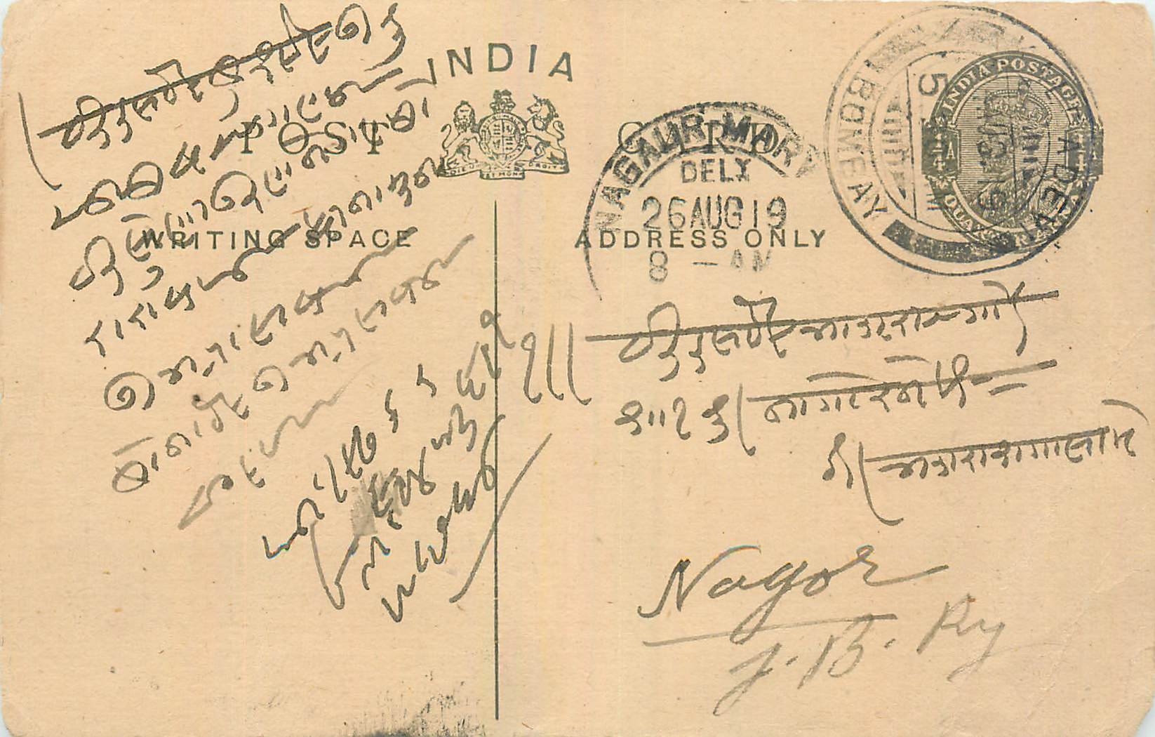 Entier Postal Postal Stationary Inde India 