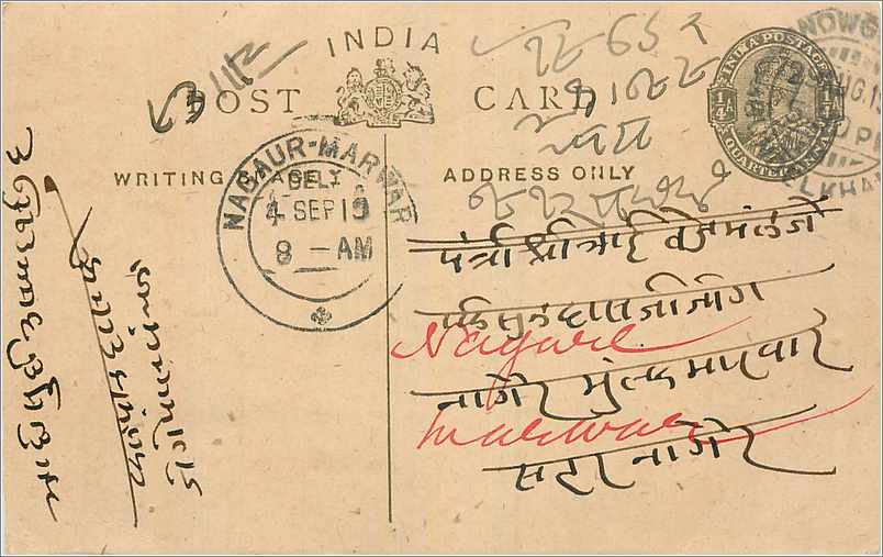 Entier Postal Postal Stationary Inde India 