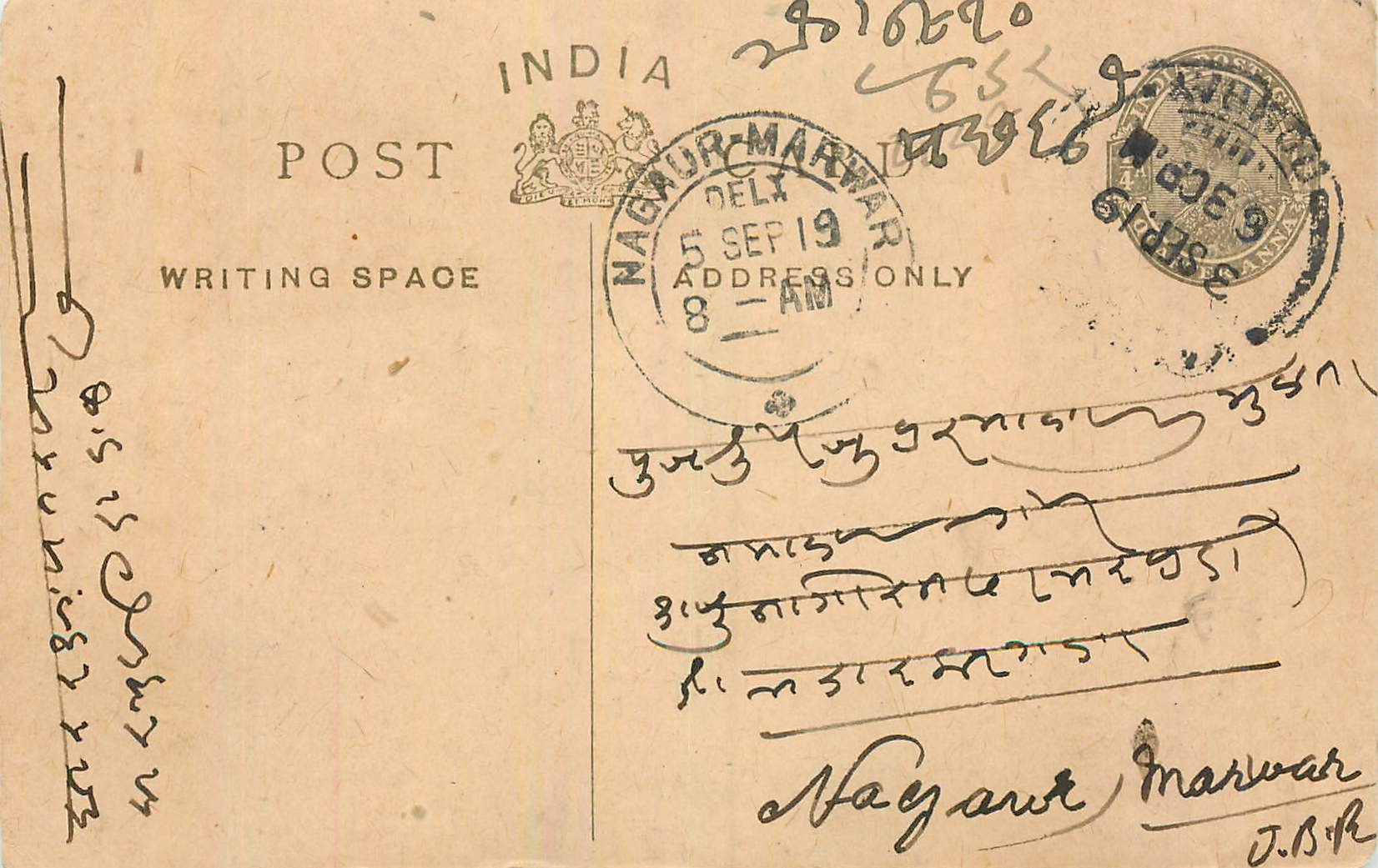 Entier Postal Postal Stationary Inde India 