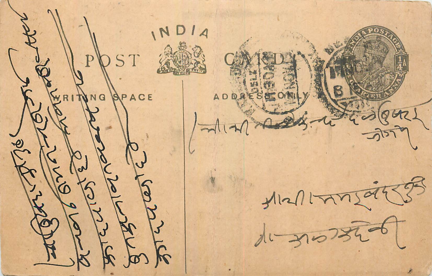 Entier Postal Postal Stationary Inde India 