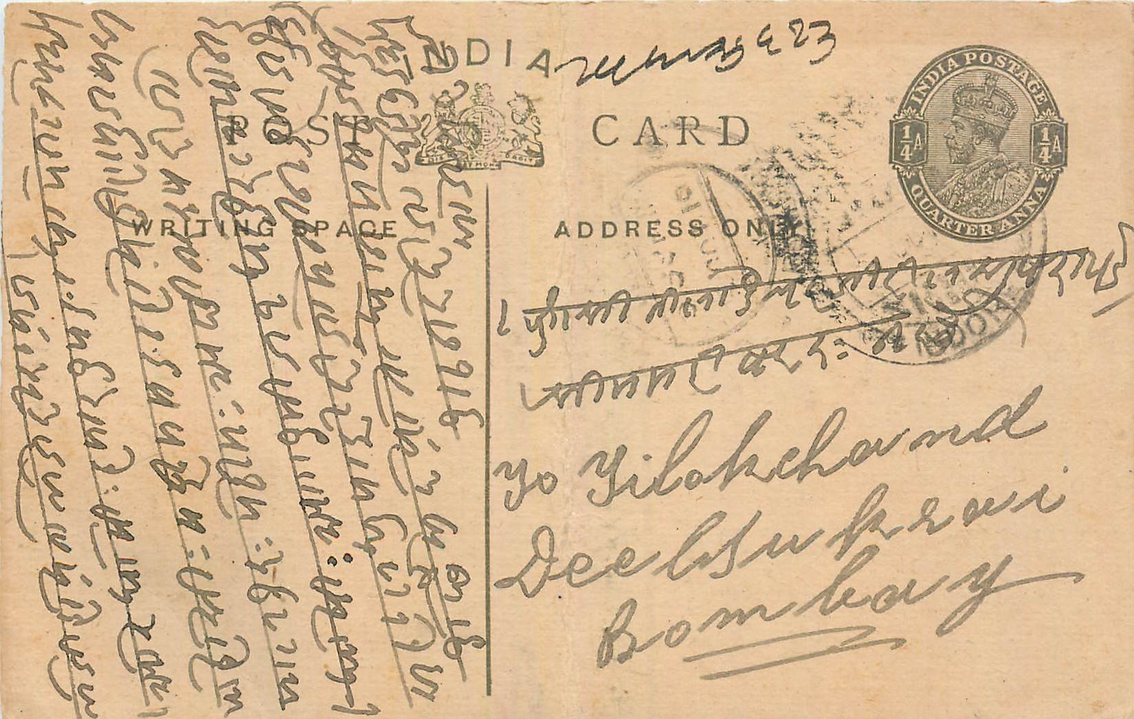 Entier Postal Postal Stationary Inde India 