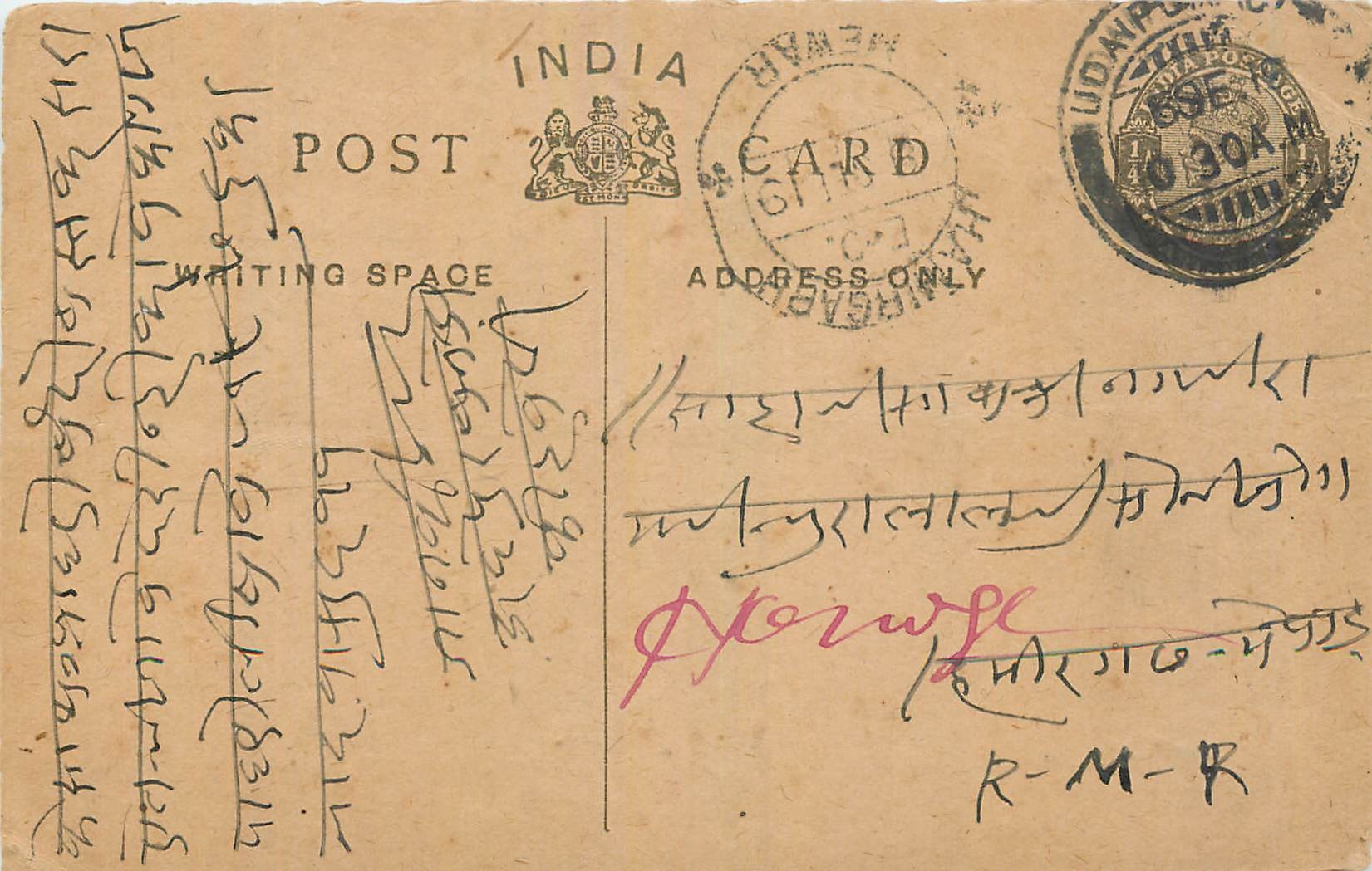 Entier Postal Postal Stationary Inde India 
