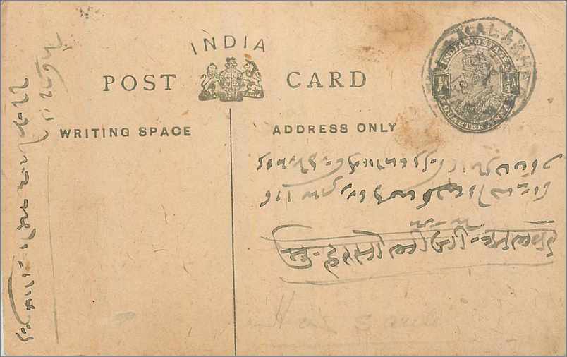 Entier Postal Postal Stationary Inde India 