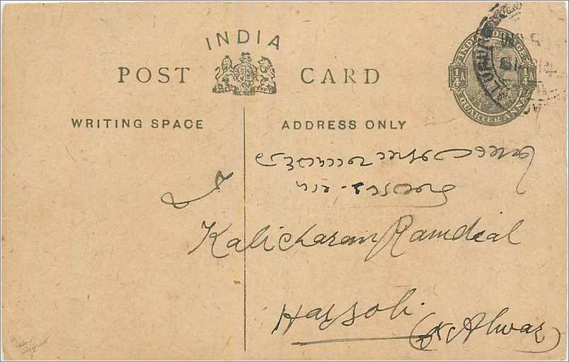 Entier Postal Postal Stationary Inde India 