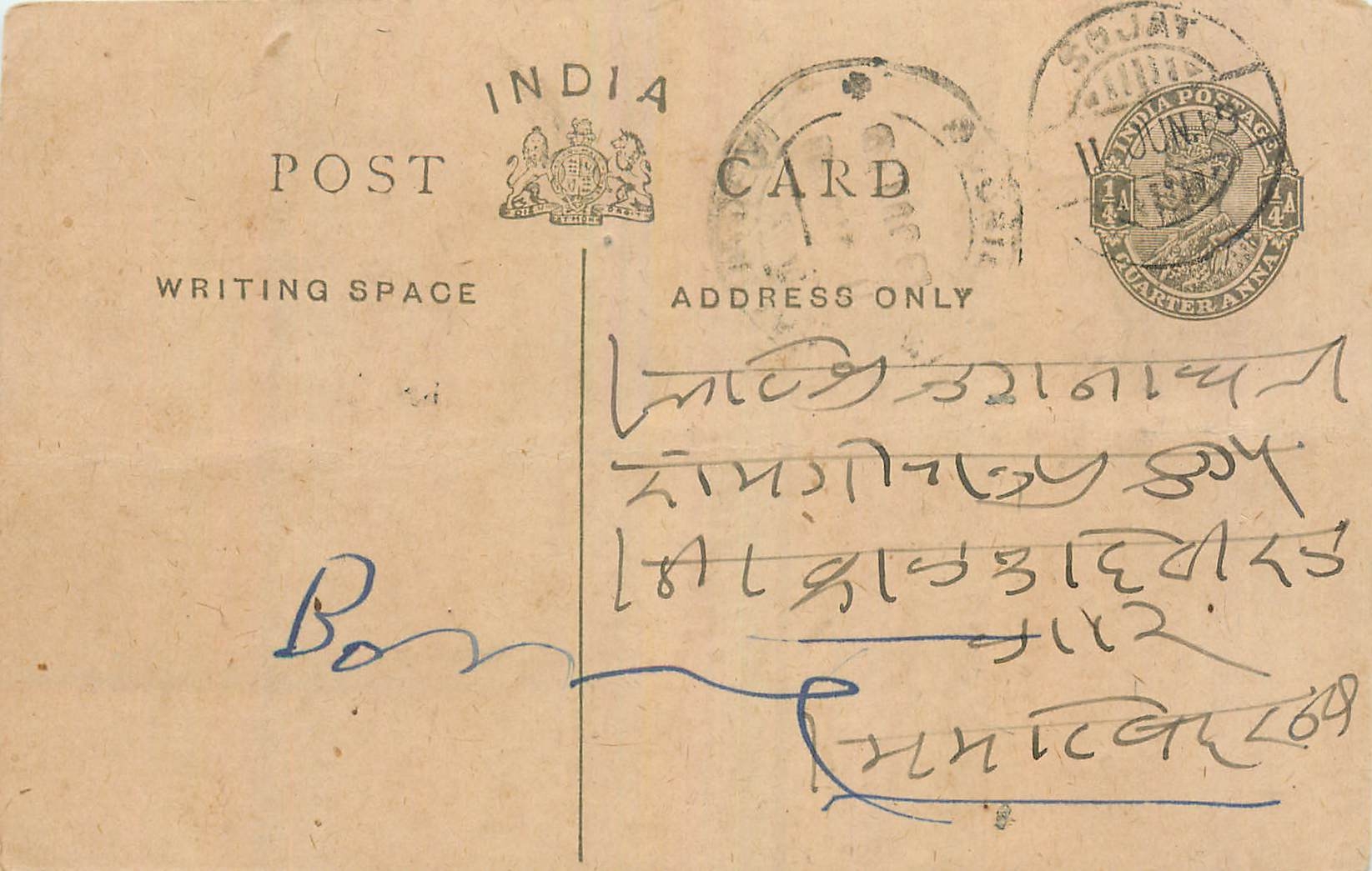 Entier Postal Postal Stationary Inde India 