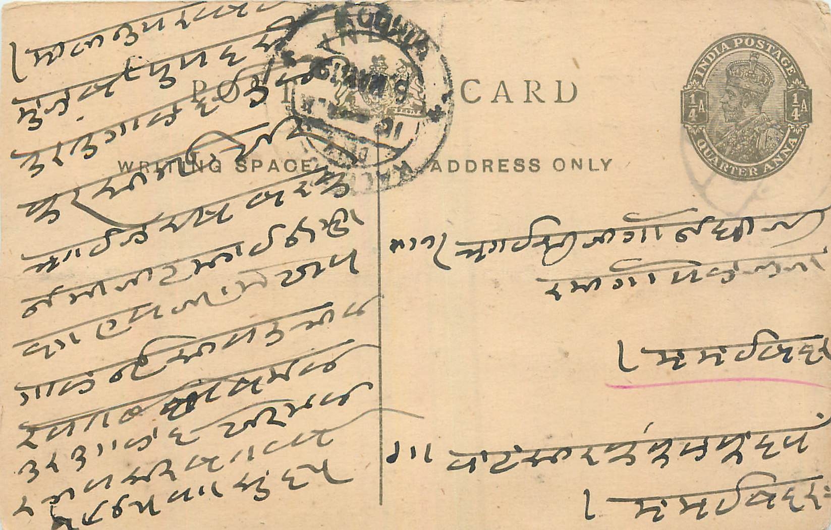 Entier Postal Postal Stationary Inde India 