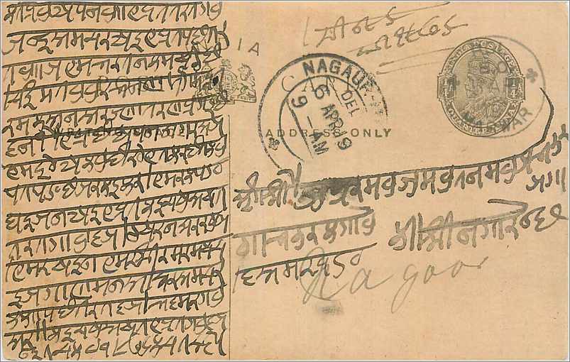 Entier Postal Postal Stationary Inde India 