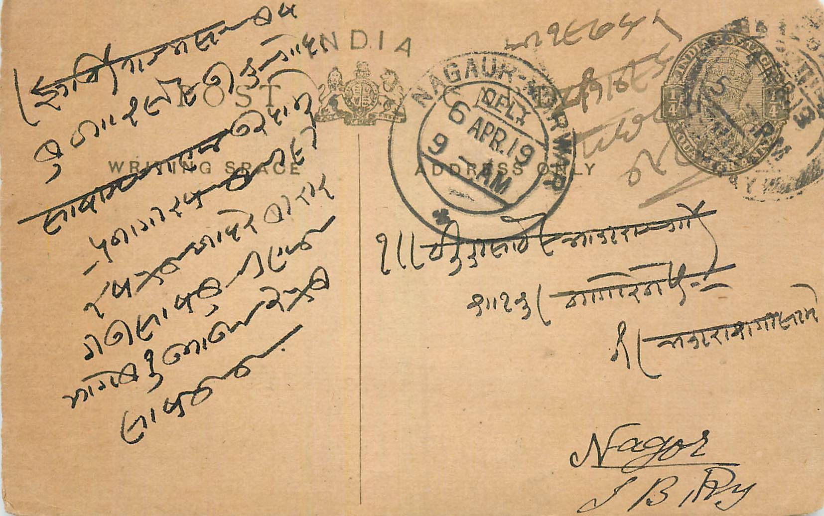 Entier Postal Postal Stationary Inde India 