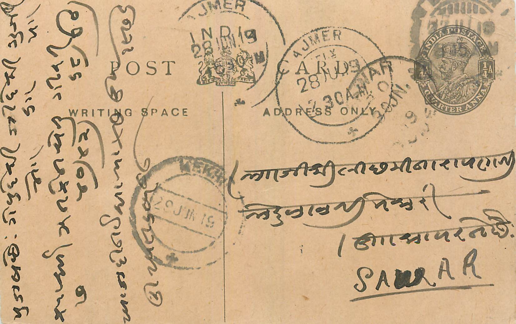 Entier Postal Postal Stationary Inde India 