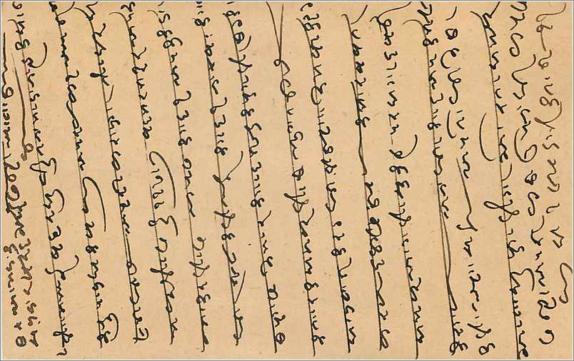 Entier Postal Postal Stationary Inde India  — Verso