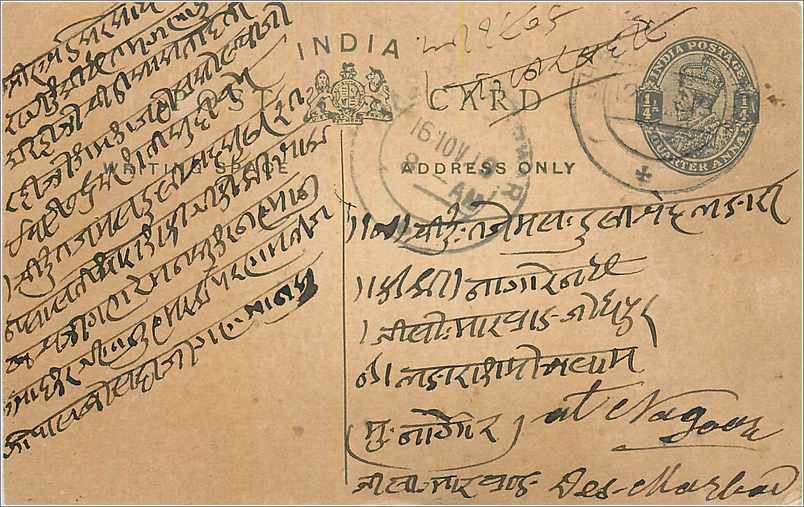 Entier Postal Postal Stationary Inde India 