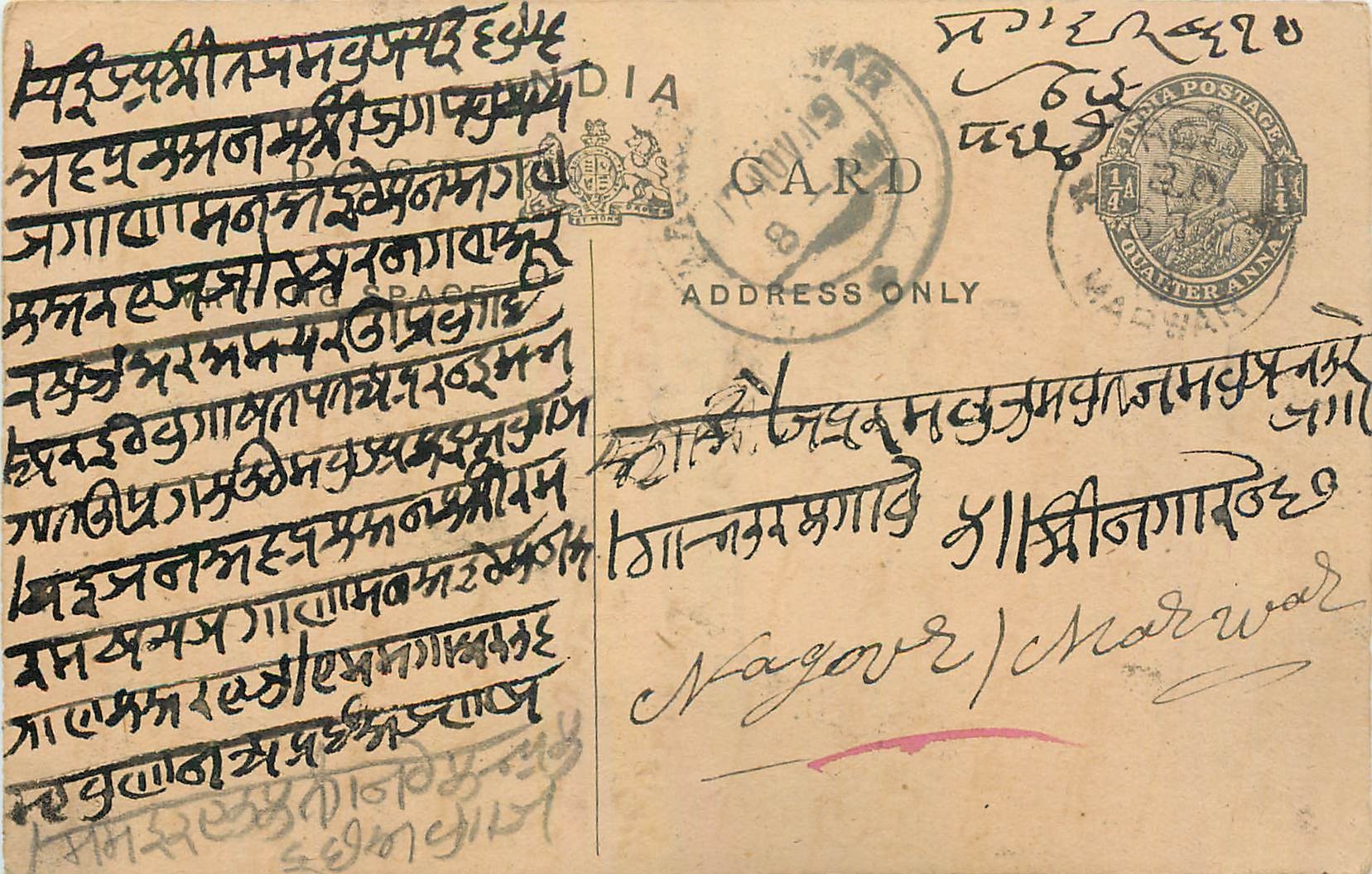 Entier Postal Postal Stationary Inde India 