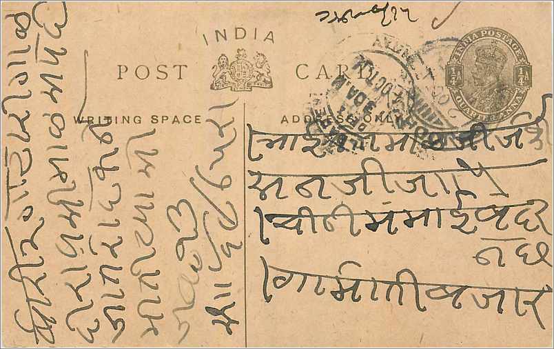 Entier Postal Postal Stationary Inde India 