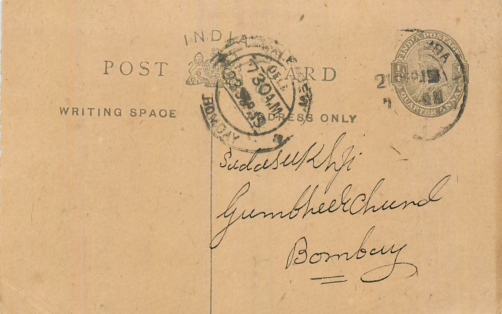 Entier Postal Postal Stationary Inde India 
