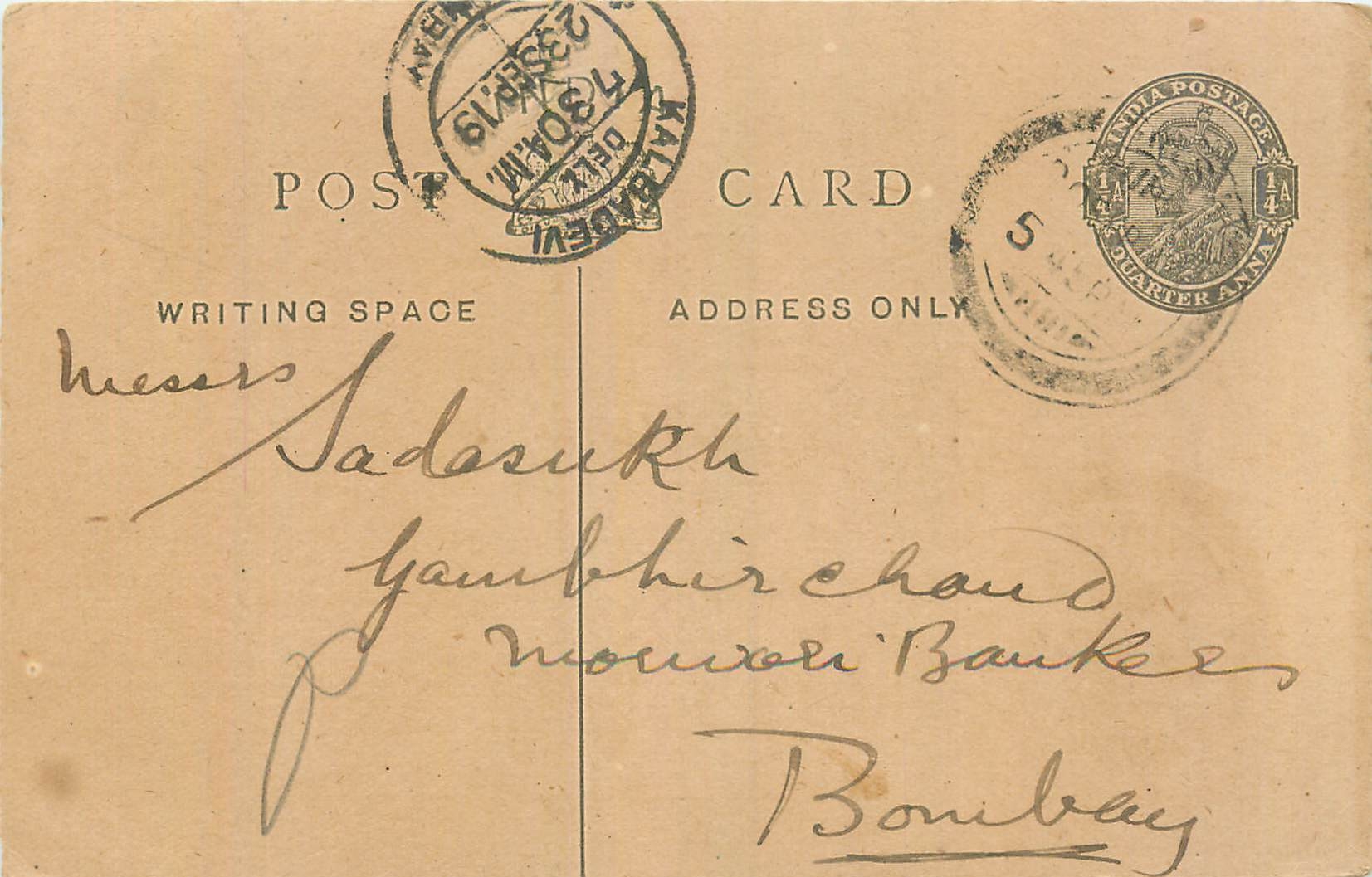 Entier Postal Postal Stationary Inde India 