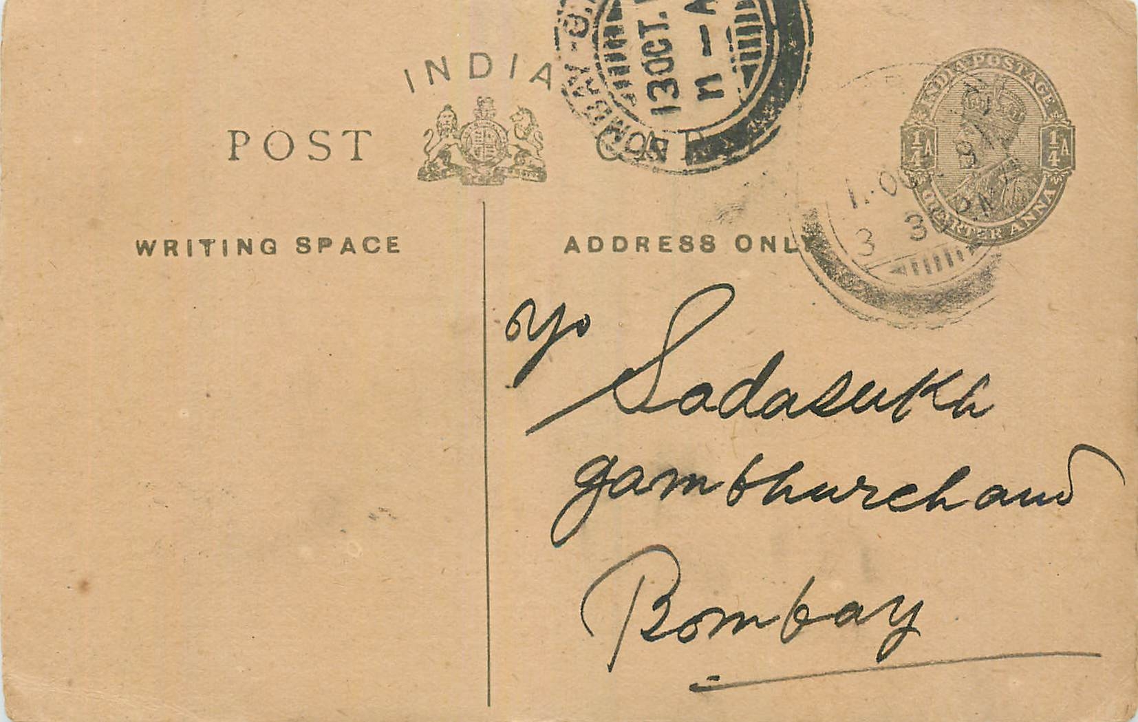 Entier Postal Postal Stationary Inde India 