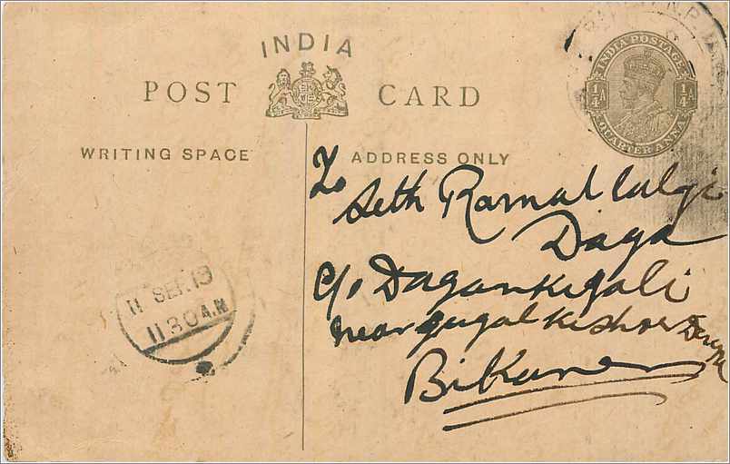 Entier Postal Postal Stationary Inde India 