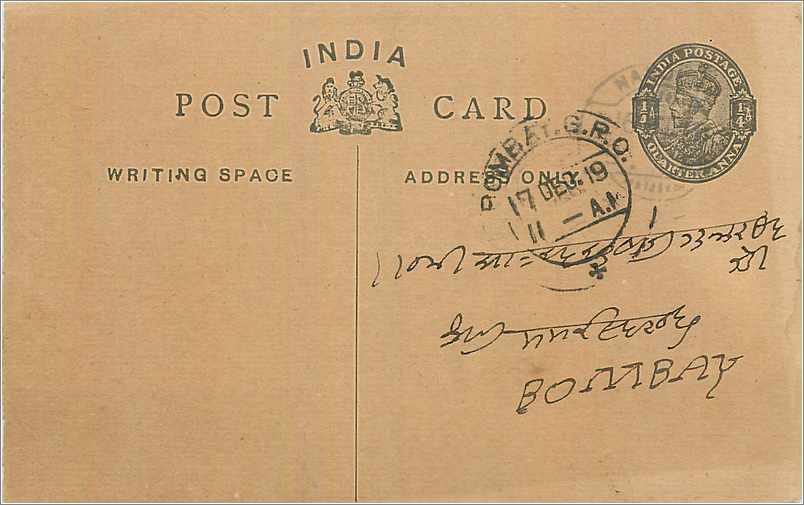 Entier Postal Postal Stationary Inde India 