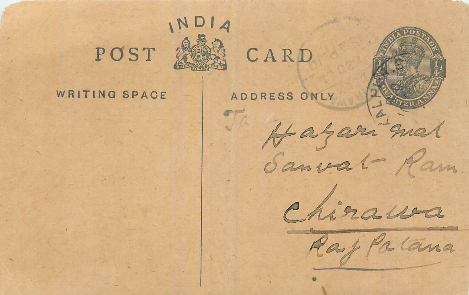 Entier Postal Postal Stationary Inde India 