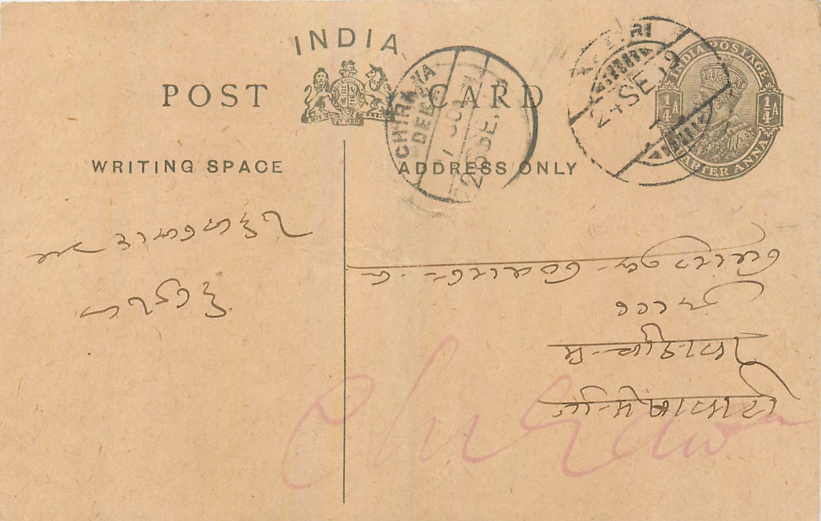 Entier Postal Postal Stationary Inde India 