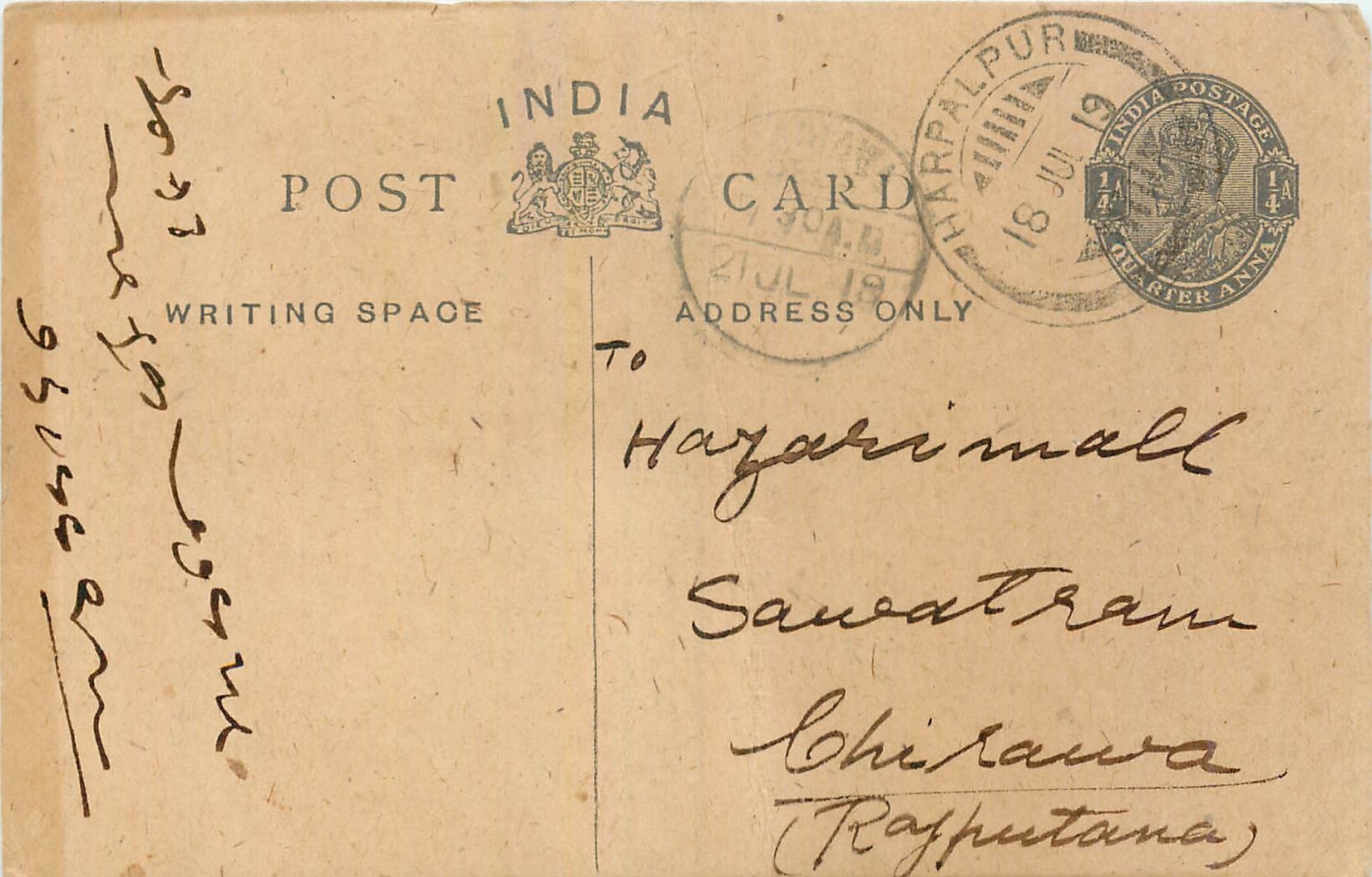 Entier Postal Postal Stationary Inde India 