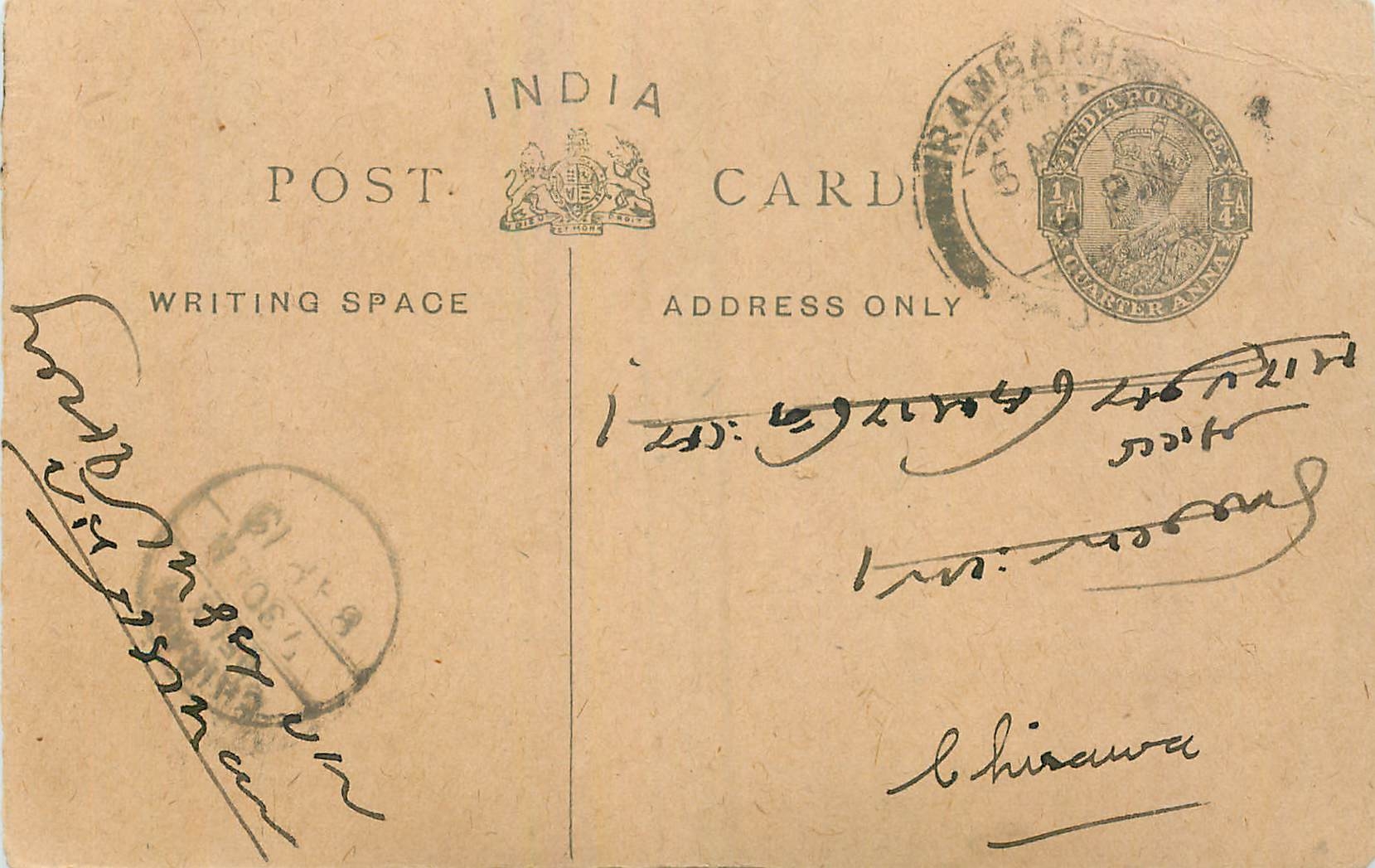 Entier Postal Postal Stationary Inde India 