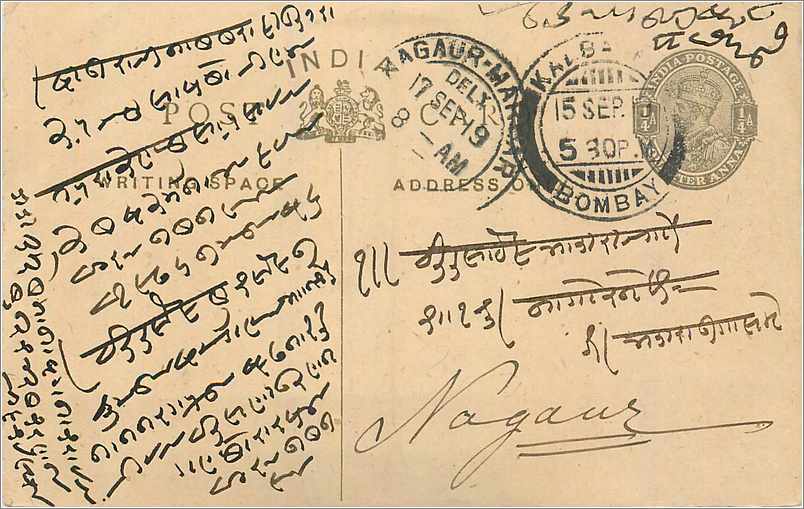 Entier Postal Postal Stationary Inde India 