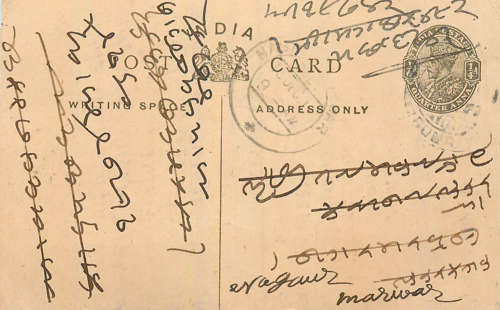 Entier Postal Postal Stationary Inde India 