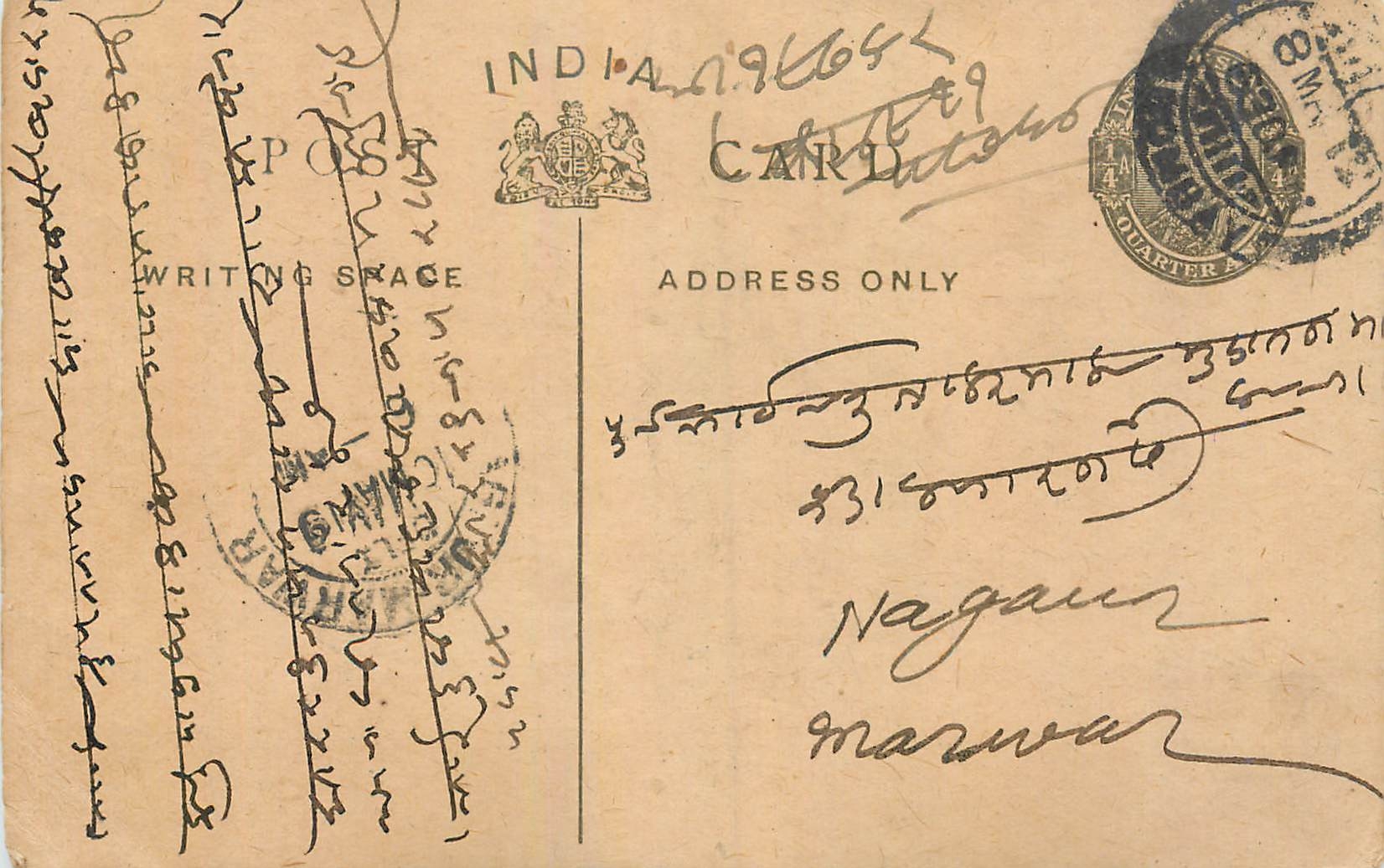 Entier Postal Postal Stationary Inde India 