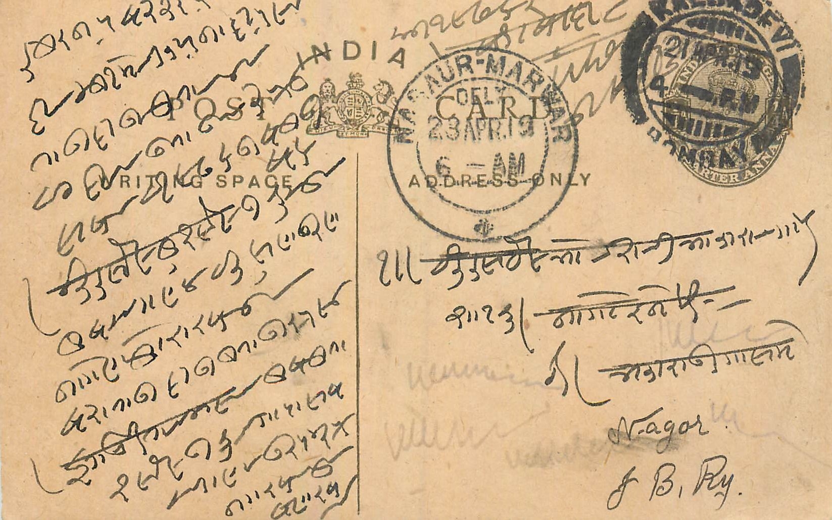 Entier Postal Postal Stationary Inde India 