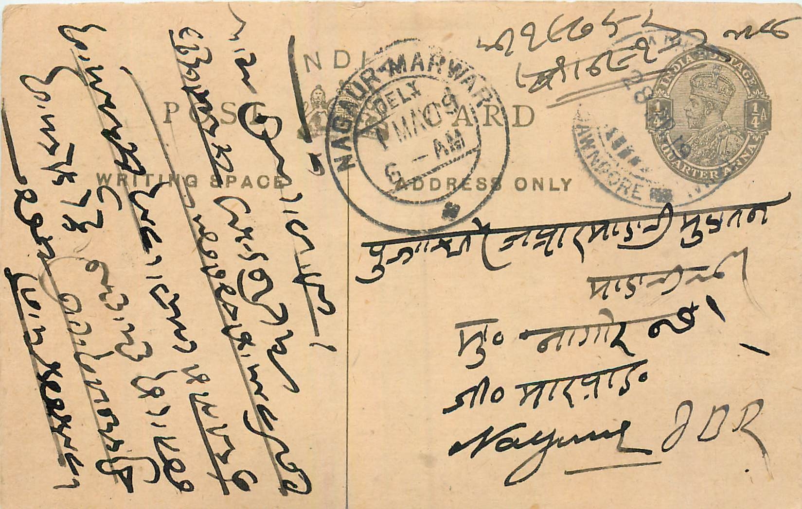 Entier Postal Postal Stationary Inde India 