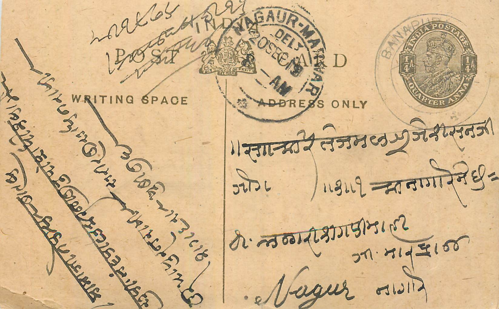 Entier Postal Postal Stationary Inde India 