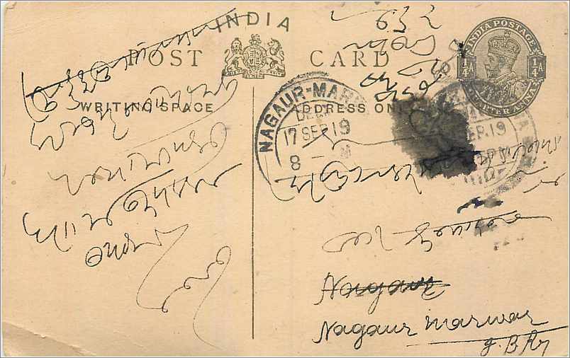 Entier Postal Postal Stationary Inde India 
