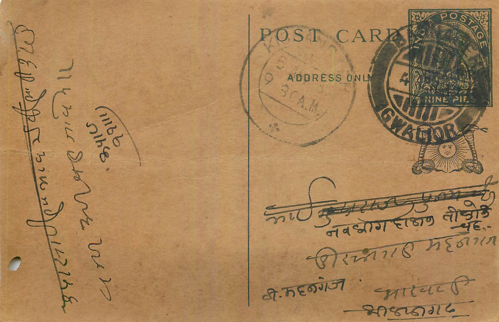 Entier Postal Postal Stationary Inde India 