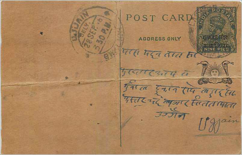 Entier Postal Postal Stationary Inde India 