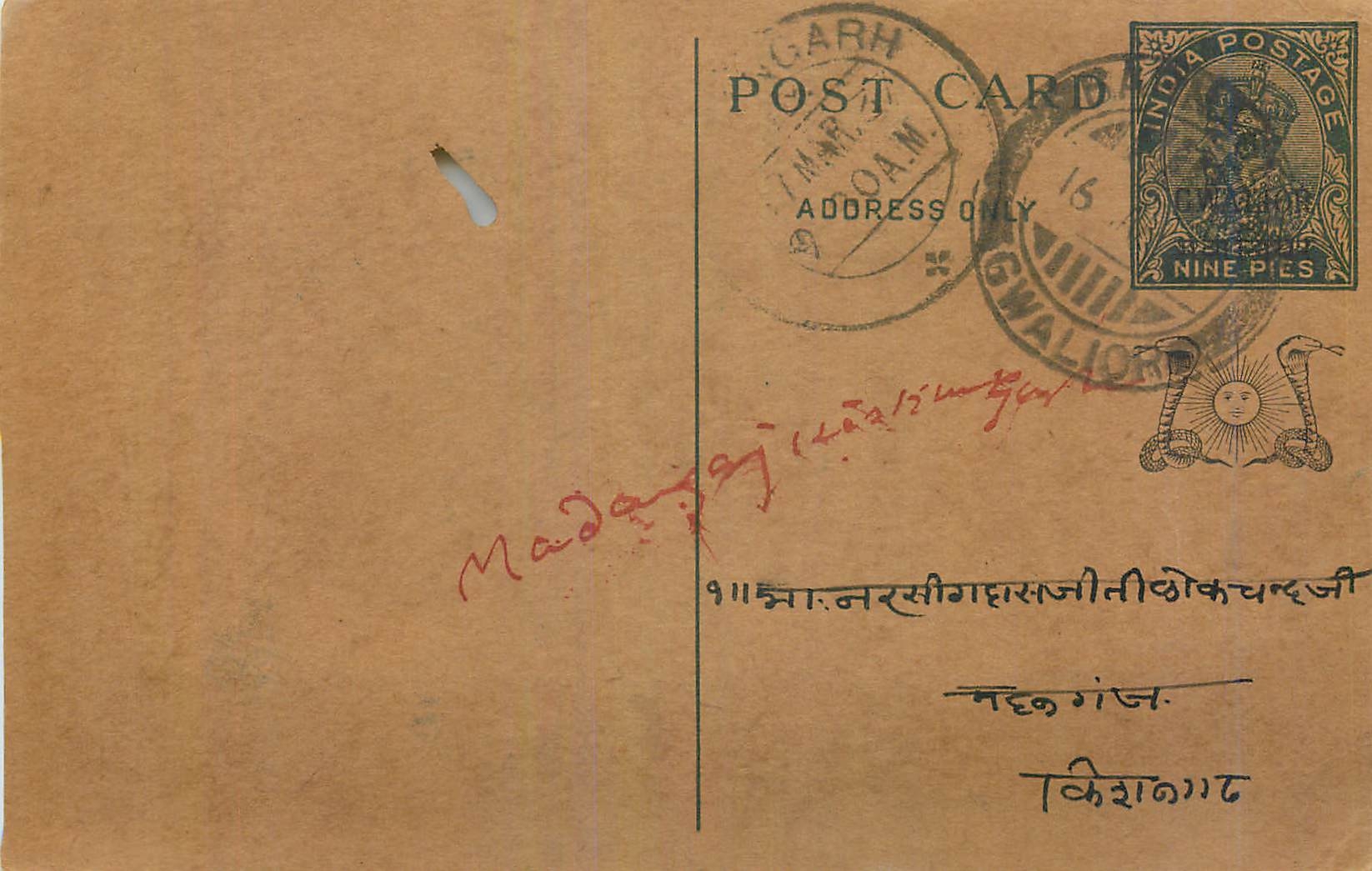 Entier Postal Postal Stationary Inde India 