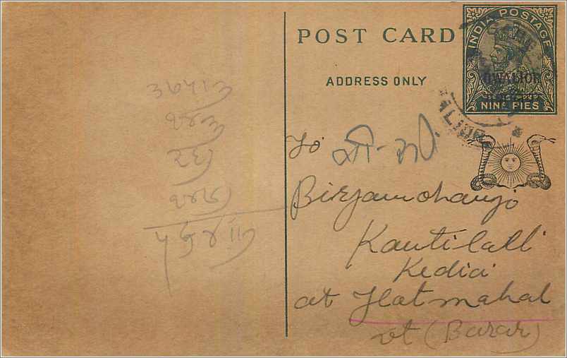 Entier Postal Postal Stationary Inde India 
